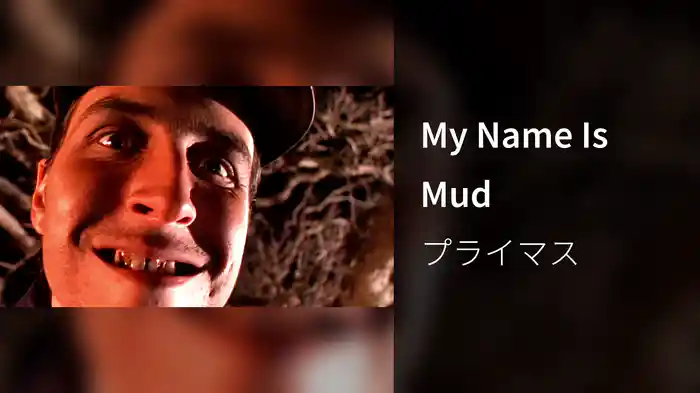 My Name Is Mud