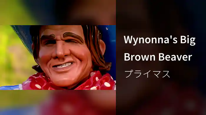 Wynonna's Big Brown Beaver