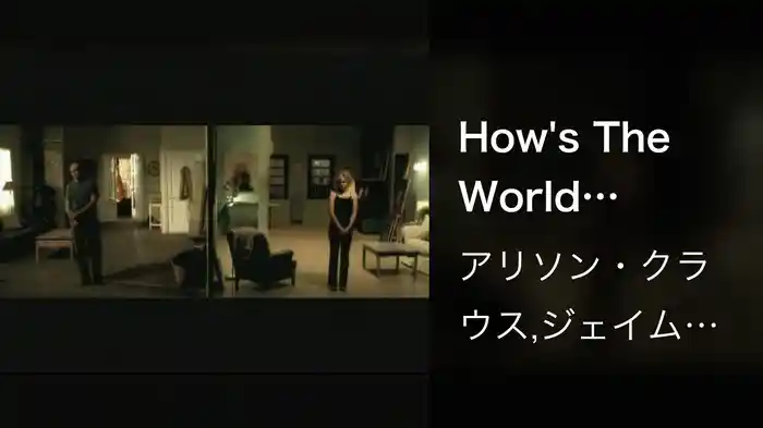 How's The World Treating You