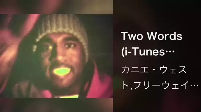 Two Words (i-Tunes Version)