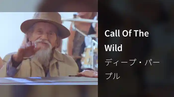 Call Of The Wild