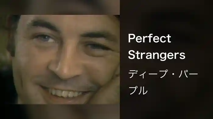 Perfect Strangers