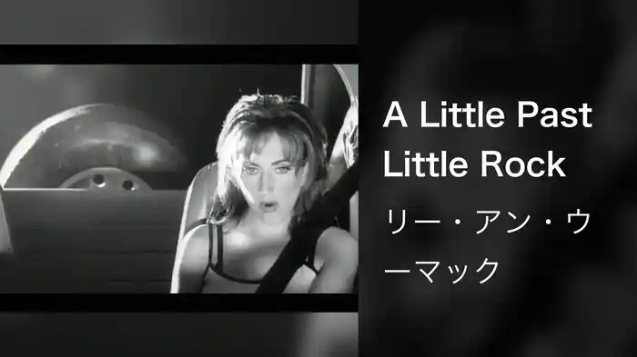 A Little Past Little Rock