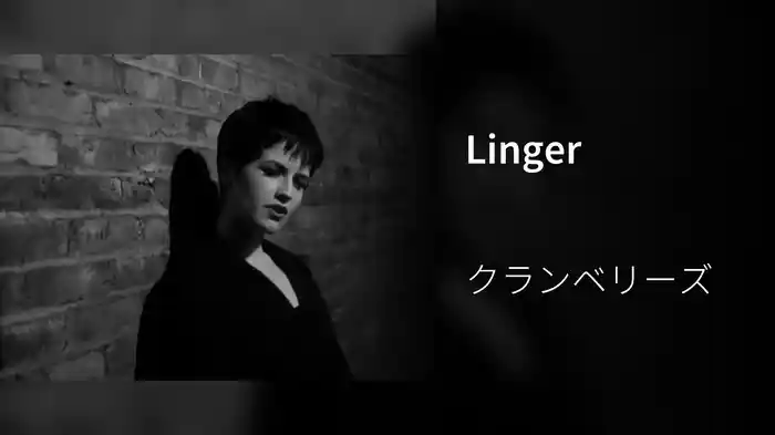 Linger