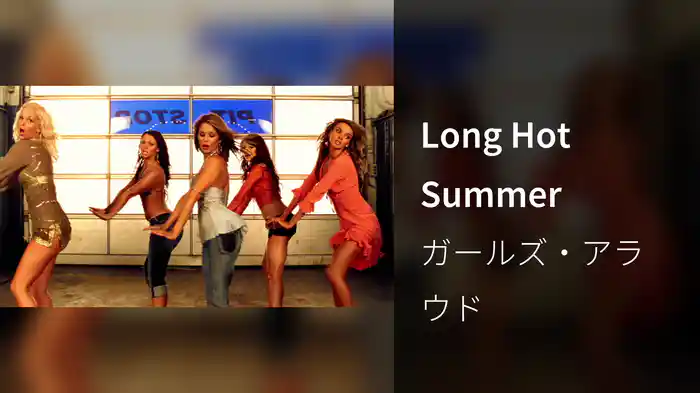 Long Hot Summer