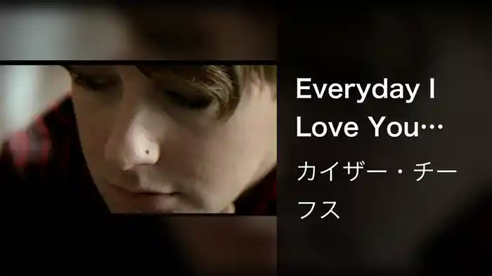 Everyday I Love You Less and Less (Video)