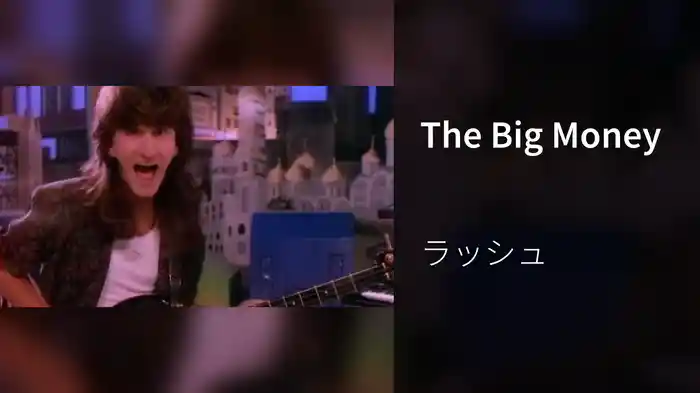 The Big Money