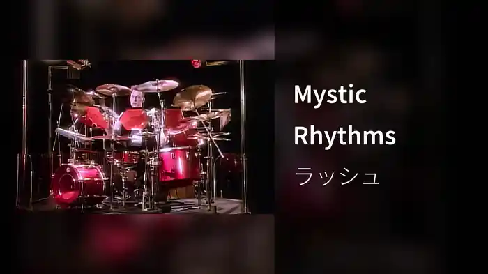 Mystic Rhythms