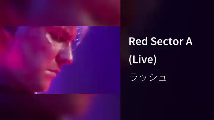 Red Sector A (Live)