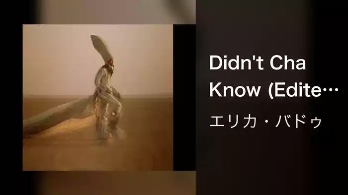 Didn't Cha Know (Edited Master)