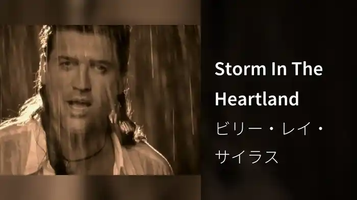 Storm In The Heartland