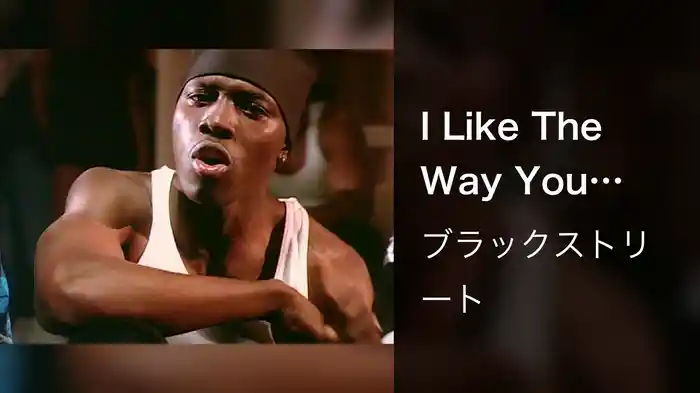 I Like The Way You Work