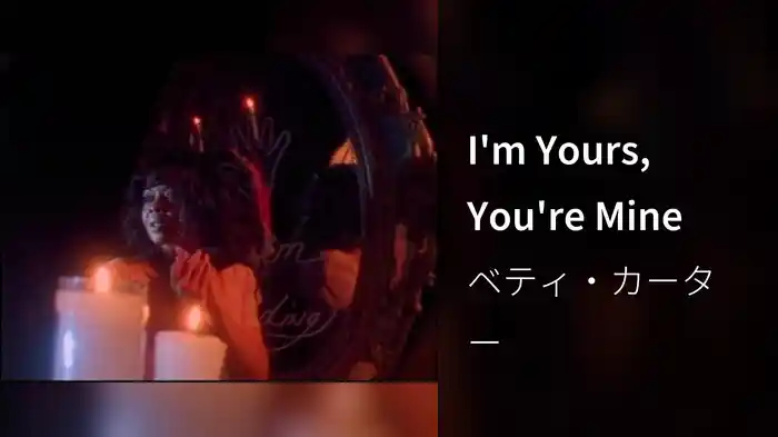 I'm Yours, You're Mine