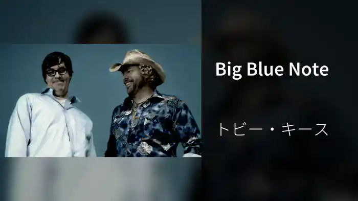 Big Blue Note
