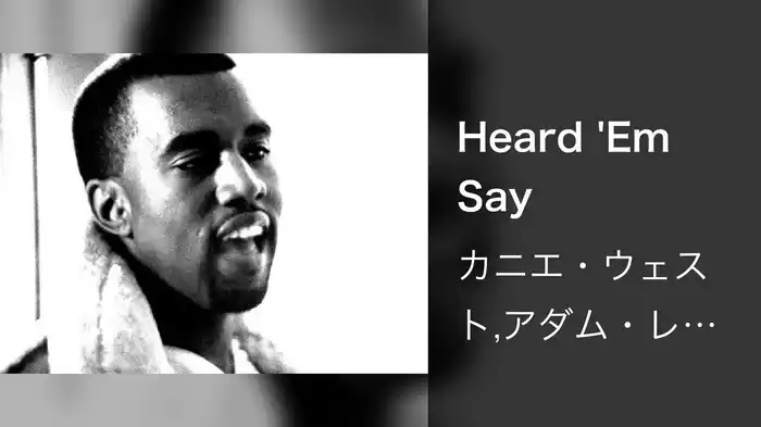 Heard 'Em Say
