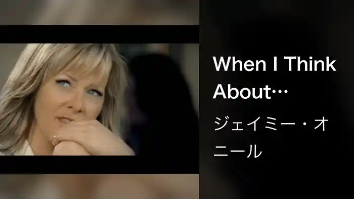 When I Think About Angels