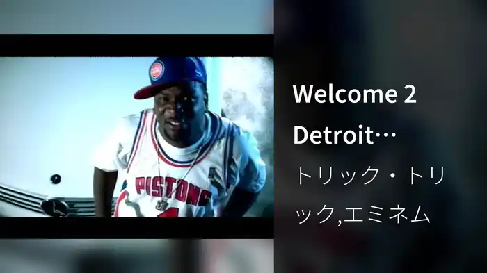 Welcome 2 Detroit (Closed Captioned/ MTV Version)