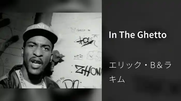 In The Ghetto