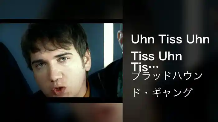 Uhn Tiss Uhn Tiss Uhn Tiss (Clean Version)