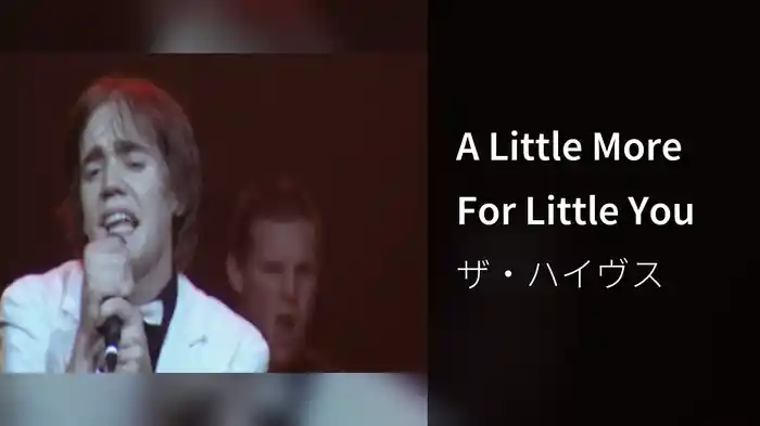 A Little More For Little You