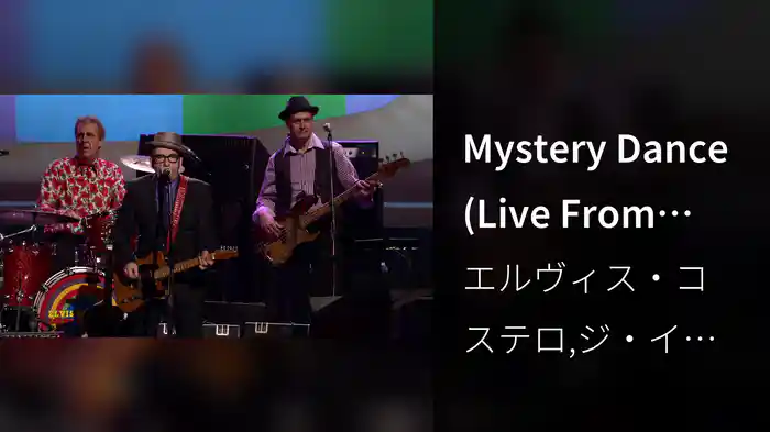 Mystery Dance (Live From The Spectacular Spinning Songbook Tour / 2011)