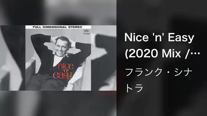 Nice 'n' Easy (2020 Mix / Audio)