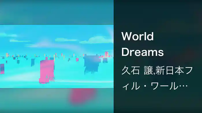 World Dreams