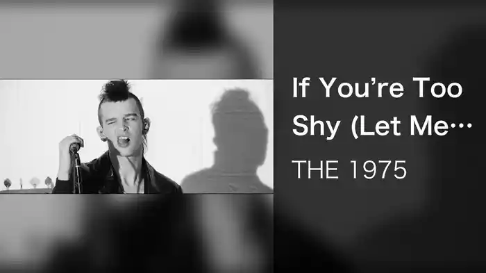 If You’re Too Shy (Let Me Know)