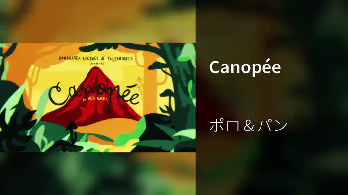 Canopée