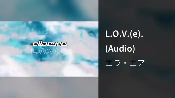 L.O.V.(e). (Audio)