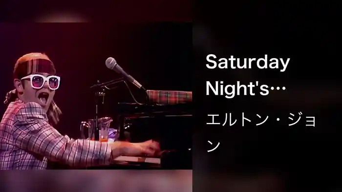 Saturday Night's Alright For Fighting (Live At The Playhouse Theatre, Edinburgh, Scotland / 1976)