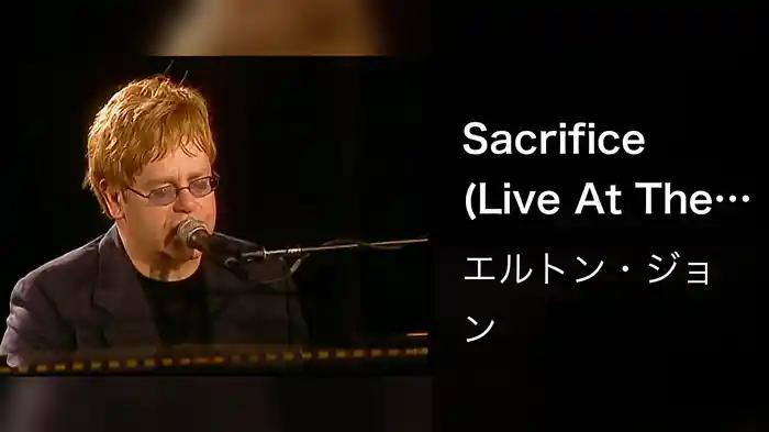 Sacrifice (Live At The Great Amphitheatre, Ephesus, Turkey / 2001)