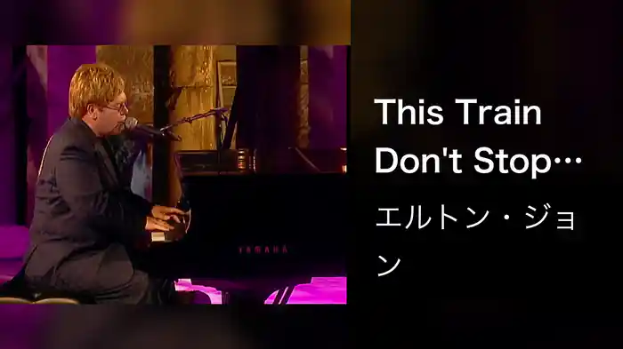 This Train Don't Stop There Anymore (Live At The Great Amphitheatre, Ephesus, Turkey / 2001)