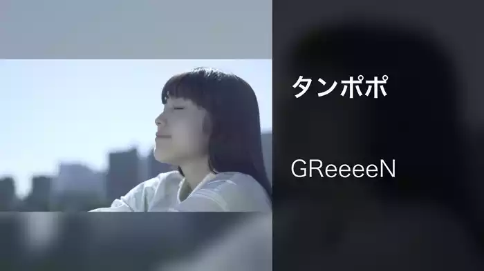 タンポポ