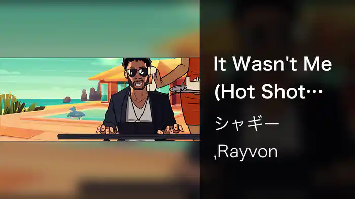 It Wasn't Me (Hot Shot 2020) (Lyric Video)