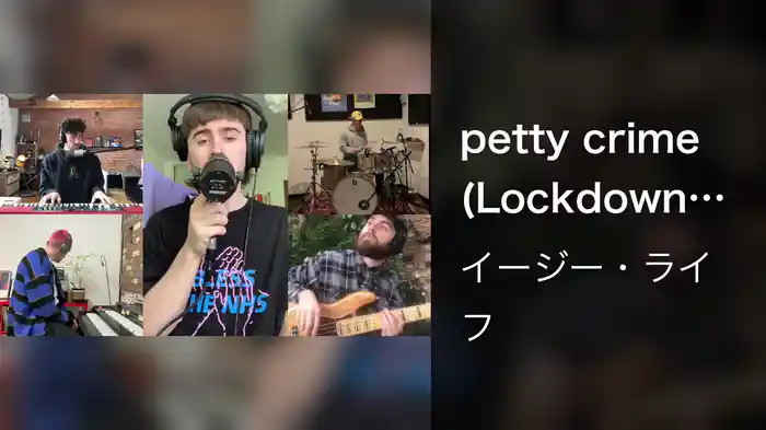 petty crime (Lockdown Version)