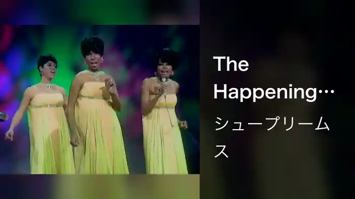 The Happening (Live On the Ed Sullivan Show, May 7, 1967)
