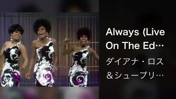 Always (Live On The Ed Sullivan Show, May 5, 1968)