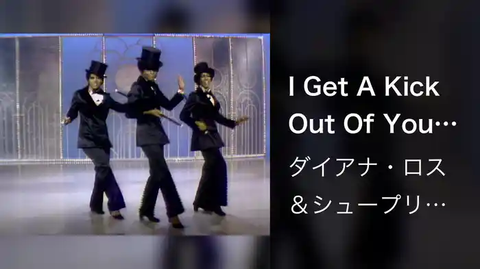 I Get A Kick Out Of You (Live On The Ed Sullivan Show, January 5, 1969)