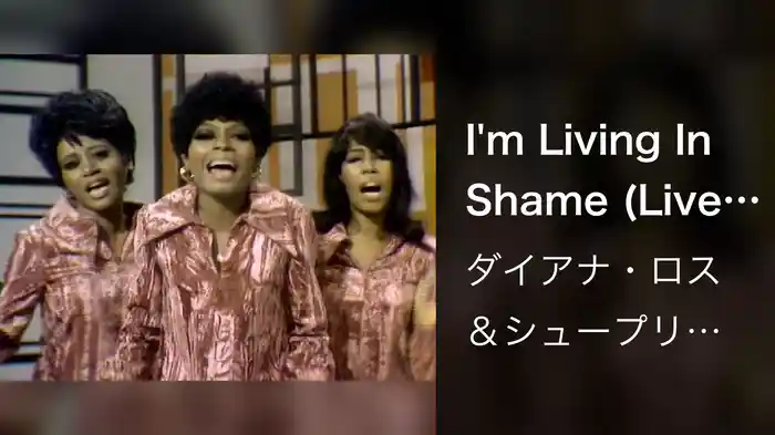I'm Living In Shame (Live On The Ed Sullivan Show, January 5, 1969)