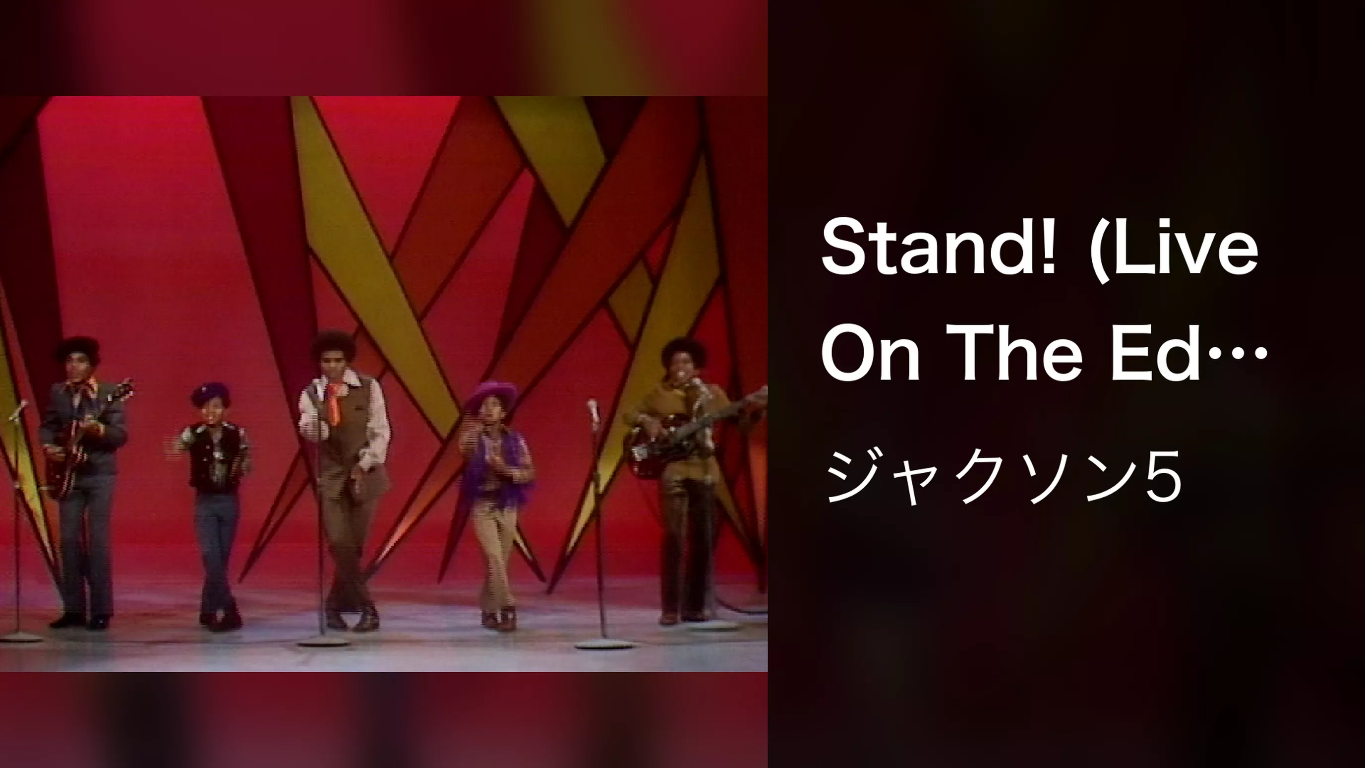 Stand! (Live On The Ed Sullivan Show, December 14, 1969)