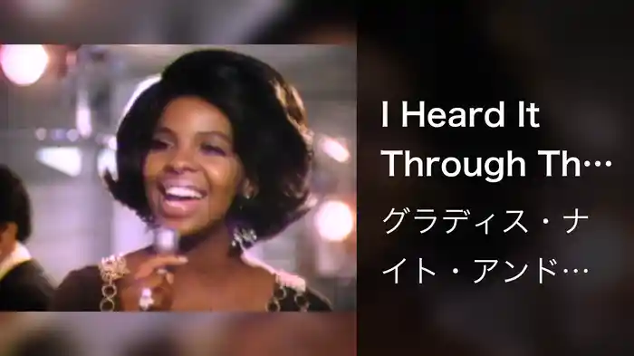 I Heard It Through The Grapevine (Live On The Ed Sullivan Show, March 29, 1970)