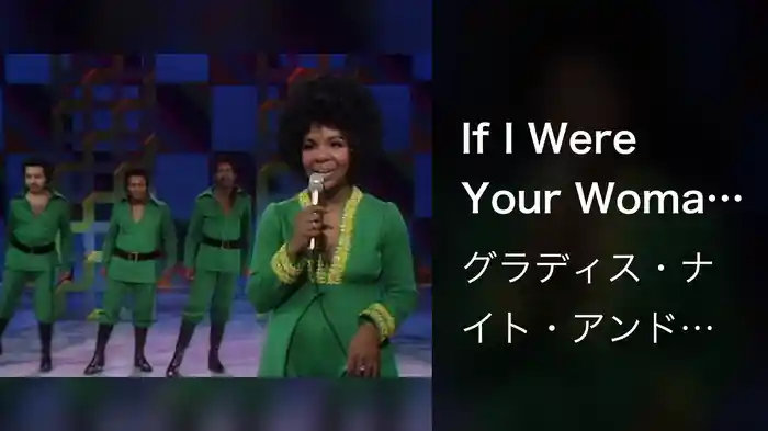 If I Were Your Woman (Live On The Ed Sullivan Show, February 7, 1971)