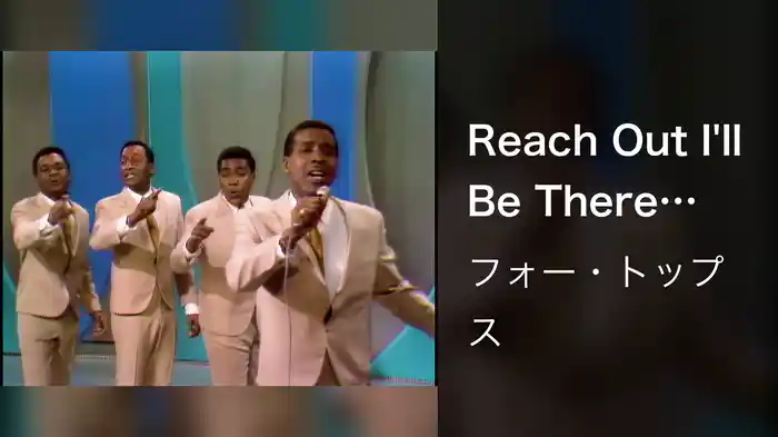 Reach Out I'll Be There (Live On The Ed Sullivan Show, October 16, 1966)