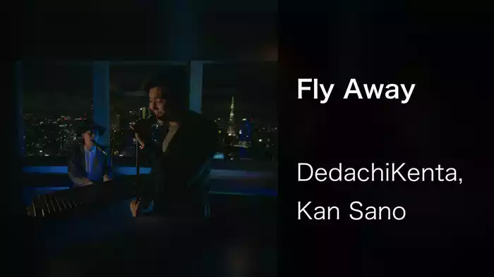 Fly Away