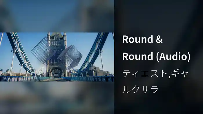 Round & Round (Audio)