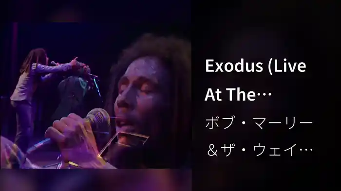 Exodus (Live At The Rainbow Theatre, London / 1977)