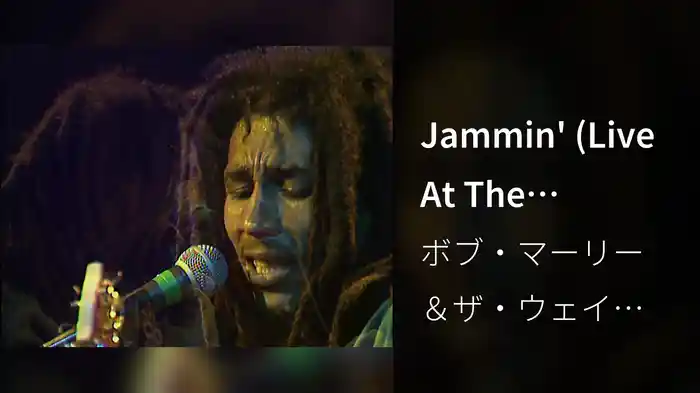 Jammin' (Live At The Rainbow Theatre, London / 1977)