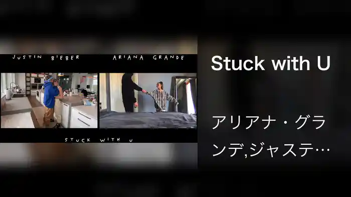 Stuck with U