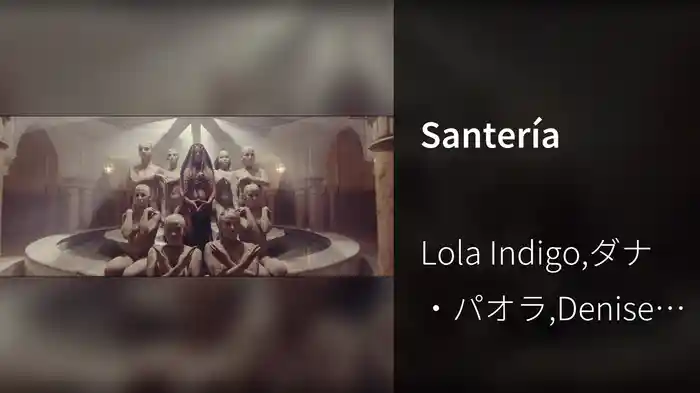 Santería